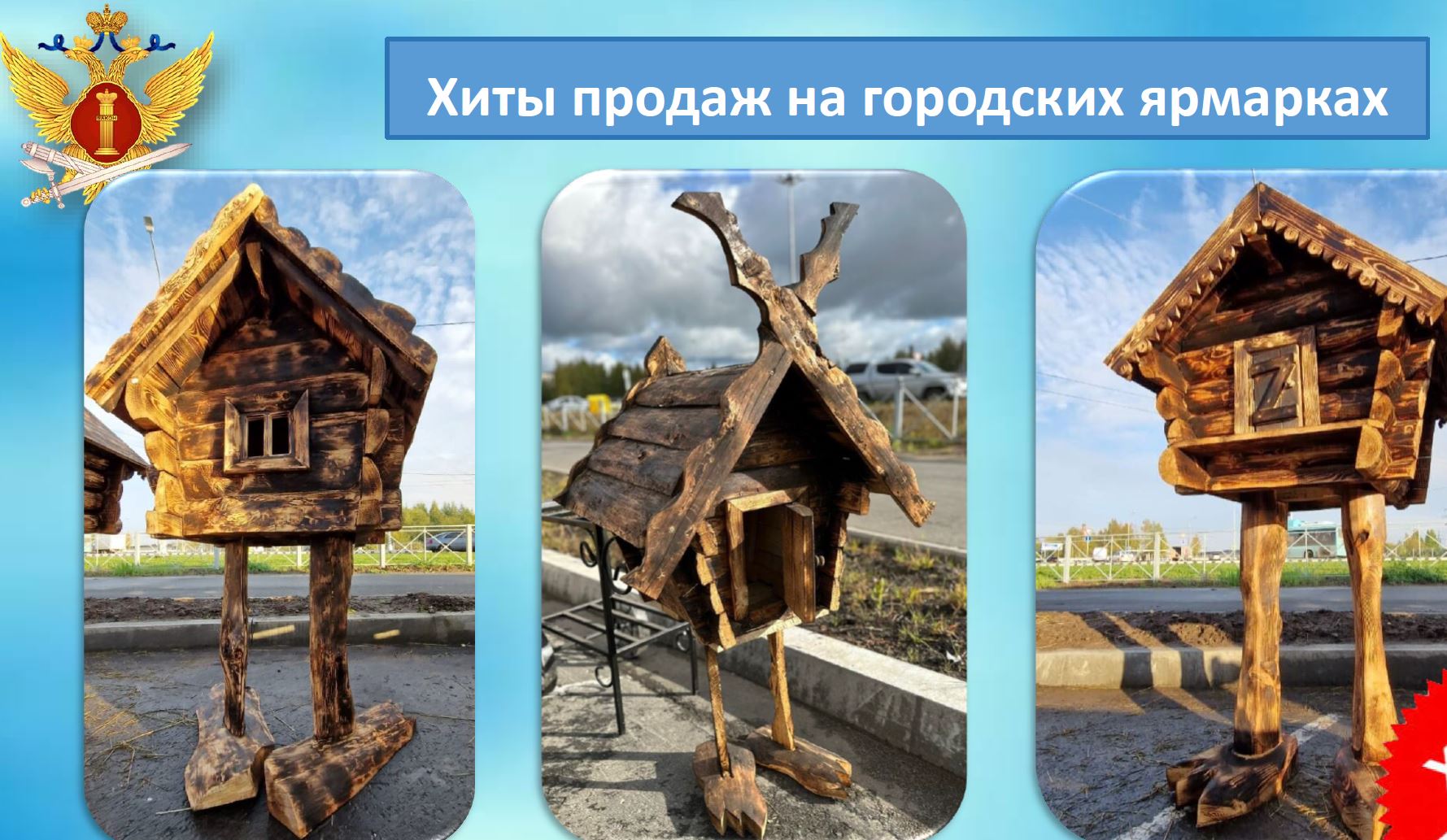Уважаемые жители Ленского района!.