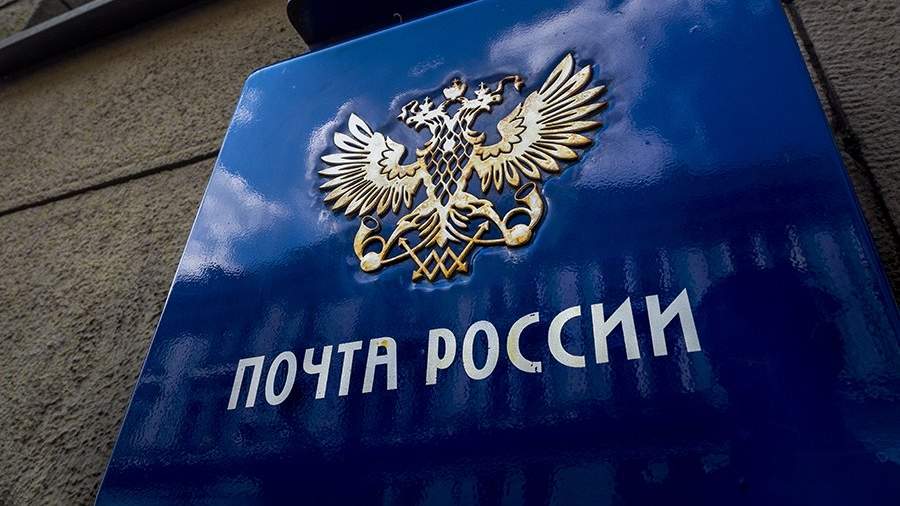 Народный фронт и Почта России подвели итоги первого этапа сотрудничества по доставке гуманитарной помощи.