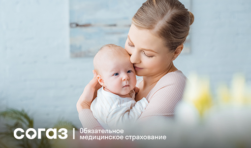 Грудное вскармливание.