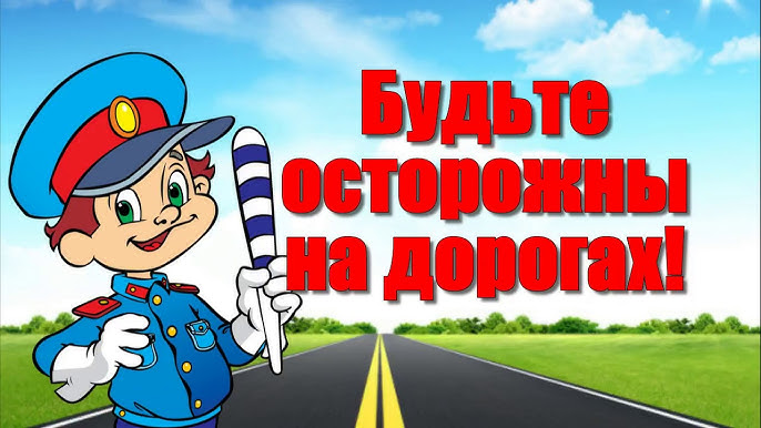 Сегодня в Ленском районе стартовало оперативно-профилактическое мероприятие &quot;Неделя безопасности дорожного движения&quot;.