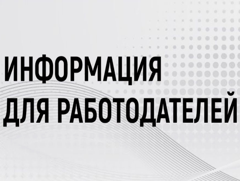 29 декабря 2023 года заключено соглашение между объединениями профсоюзных организаций, объединениями работодателей и Правительством Архангельской области.