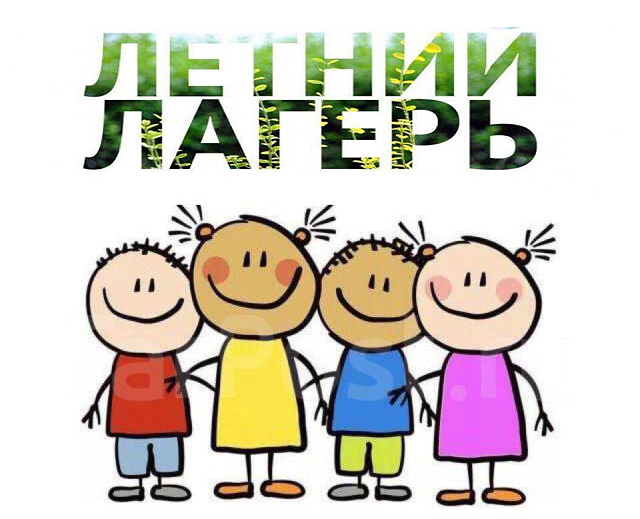  В ДК Яренска с 4 июня начнёт свою работу творческая смена «Наше Лето!».