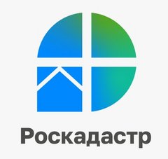 Региональный Роскадастр проводит горячую линию.