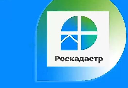 В региональном Роскадастре подвели итоги работы  за первое полугодие 2024 года.