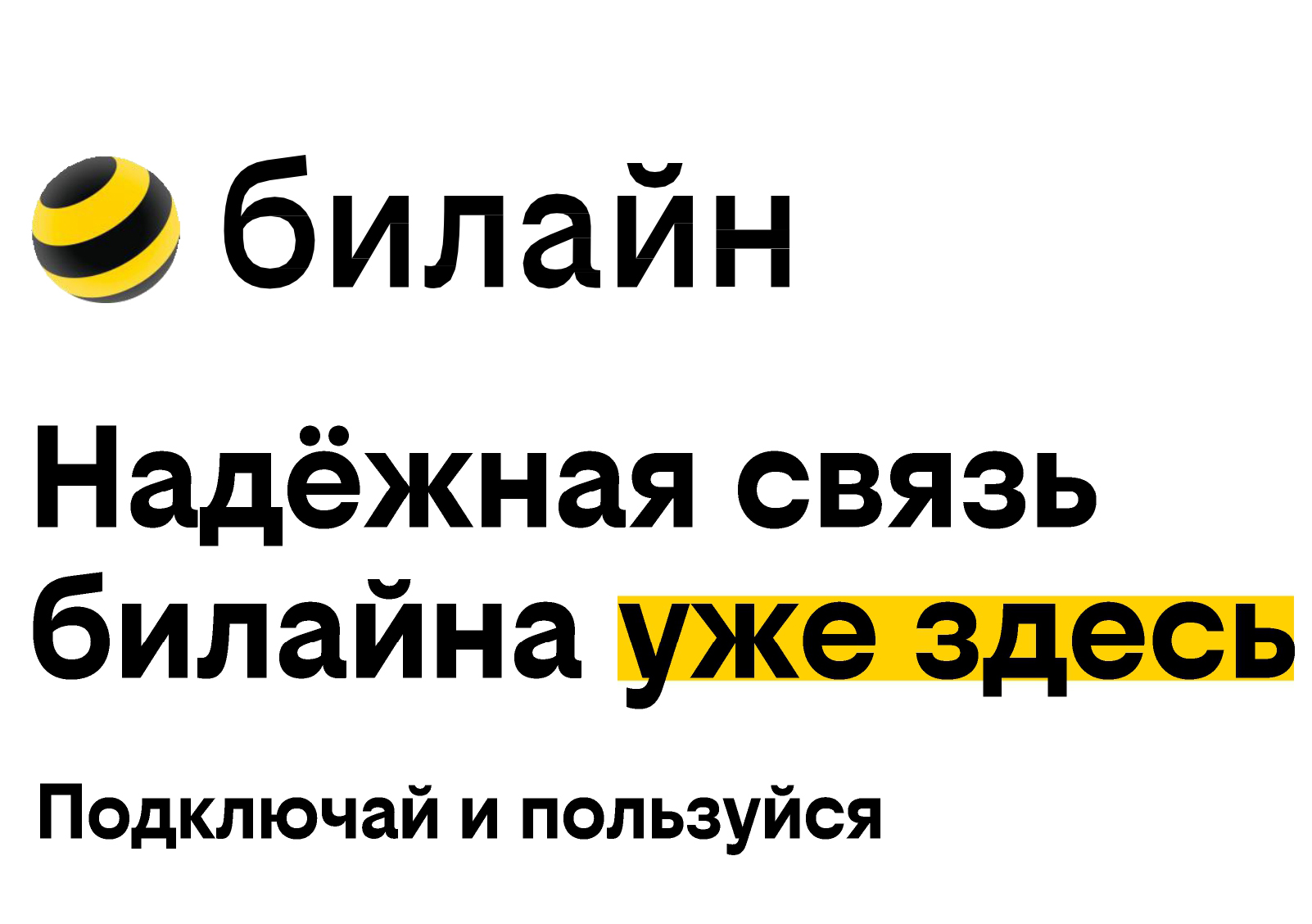 Сеть 4G в 2023 году появилась в 41 населённом пункте Архангельской области.