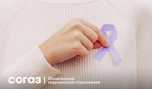 Рядом в сложный период. Рядом в сложный период.