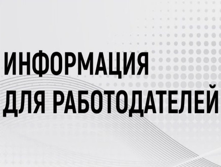 29 декабря 2023 года заключено соглашение между объединениями профсоюзных организаций, объединениями работодателей и Правительством Архангельской области. 29 декабря 2023 года заключено соглашение между объединениями профсоюзных организаций, объединениями работодателей и Правительством Архангельской области.