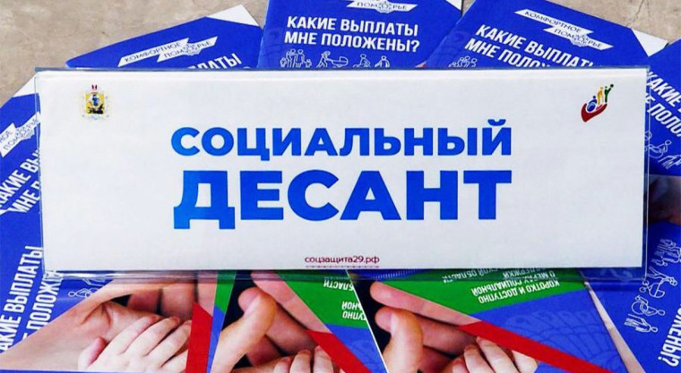 13 марта в рамках проекта «Социальный десант» Страховая компания «СОГАЗ-Мед» приглашает жителей Яренска на консультации. 13 марта в рамках проекта «Социальный десант» Страховая компания «СОГАЗ-Мед» приглашает жителей Яренска на консультации.