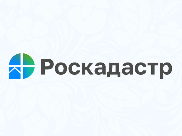 Эксперты регионального Роскадастра ответили на вопросы жителей Поморья. Эксперты регионального Роскадастра ответили на вопросы жителей Поморья.