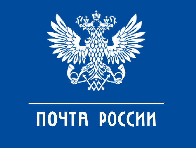 Отделения Почты России изменят график работы в майские праздники. Отделения Почты России изменят график работы в майские праздники.