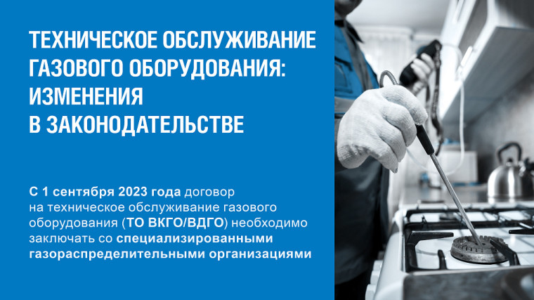 Важные изменения в законодательстве!. Важные изменения в законодательстве!.