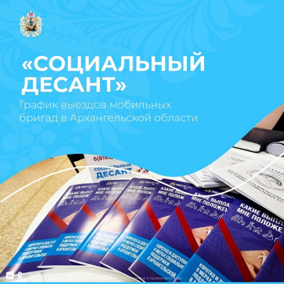 15 мая Страховая компания «СОГАЗ-Мед» приглашает жителей села Лена на консультации. 15 мая Страховая компания «СОГАЗ-Мед» приглашает жителей села Лена на консультации.