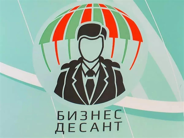 В июне бизнес-десант проконсультирует предпринимателей пяти муниципалитетов Поморья. В июне бизнес-десант проконсультирует предпринимателей пяти муниципалитетов Поморья.