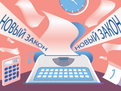 Изменения налогового законодательства – в центре внимания Общественного совета при налоговом управлении. Изменения налогового законодательства – в центре внимания Общественного совета при налоговом управлении.