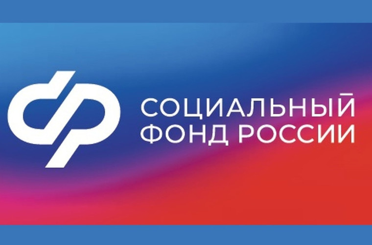Более 45 тысяч льготников Архангельской области и НАО в 2024 году получают набор социальных услуг в натуральной форме. Более 45 тысяч льготников Архангельской области и НАО в 2024 году получают набор социальных услуг в натуральной форме.