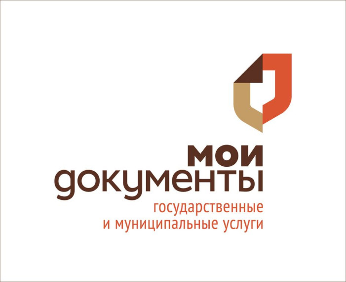 О временном изменении графика работы дополнительного офиса МФЦ в п. Урдома. О временном изменении графика работы дополнительного офиса МФЦ в п. Урдома.