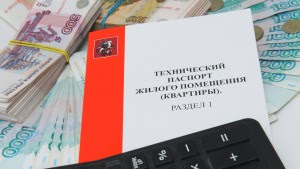 Технический паспорт - когда он необходим?. Технический паспорт - когда он необходим?.