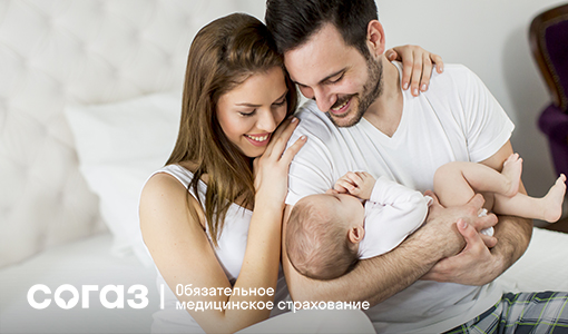 Беременность и роды по ОМС. Беременность и роды по ОМС.