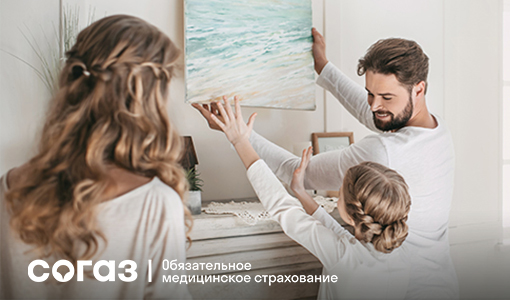 «СОГАЗ-Мед» Отговорка: «Меня с работы не отпускают» - больше не действует!. «СОГАЗ-Мед» Отговорка: «Меня с работы не отпускают» - больше не действует!.