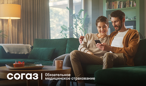 Лучшие практики страховых компаний: новые проекты «СОГАЗ-Мед» для лиц с сахарным диабетом. Лучшие практики страховых компаний: новые проекты «СОГАЗ-Мед» для лиц с сахарным диабетом.