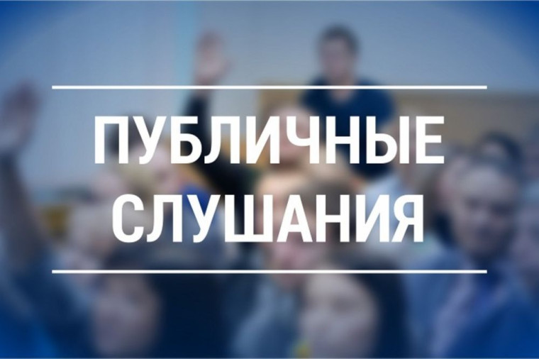 Итоги публичных слушаний по проекту решения «О бюджете муниципального образования «Козьминское» на 2025 год. Итоги публичных слушаний по проекту решения «О бюджете муниципального образования «Козьминское» на 2025 год.