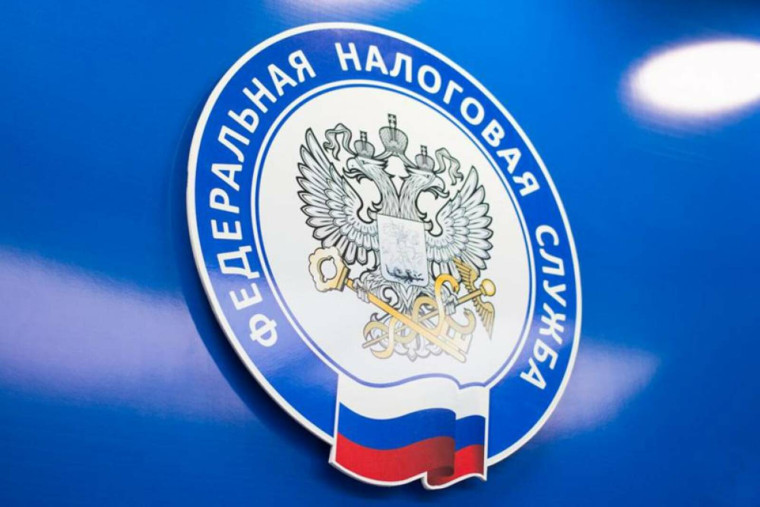 О расширении перечня государственных услуг ФНС России. О расширении перечня государственных услуг ФНС России.