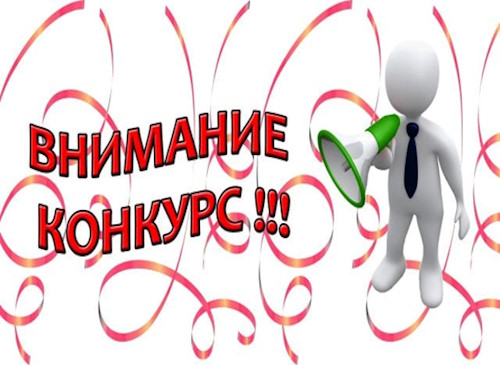 Лучшая семья Архангельской области. Лучшая семья Архангельской области.